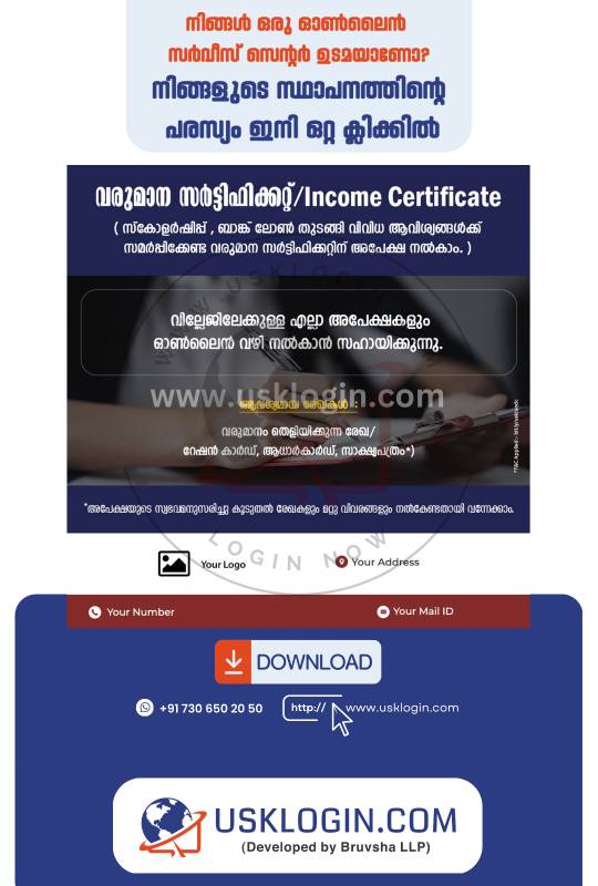Income Certificate csc Kerala online service malayalam posters
